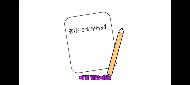 Profile image of 멜로우