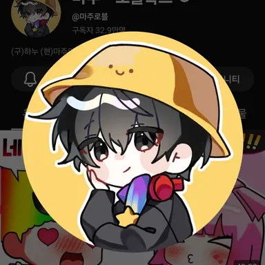 Profile image of 마주