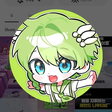 Profile image of 니우
