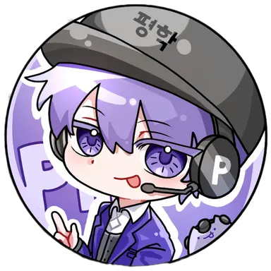 Profile image of 평학