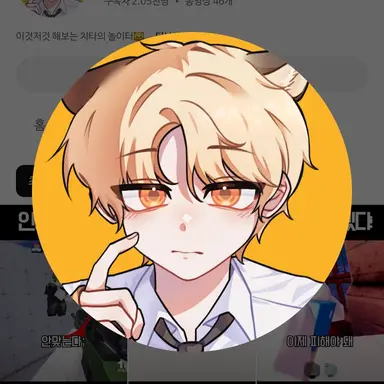 Profile image of 도캐