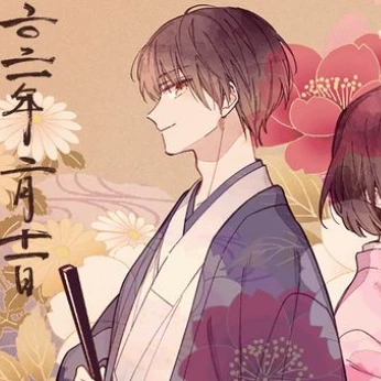 菊