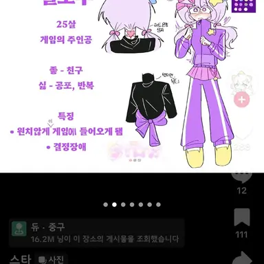 Profile image of 멜로우