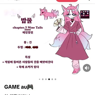 Profile image of 밥풀