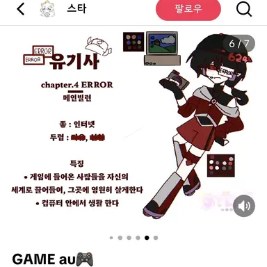 Profile image of 유기사