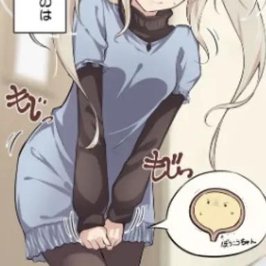 Profile image of 愛奈