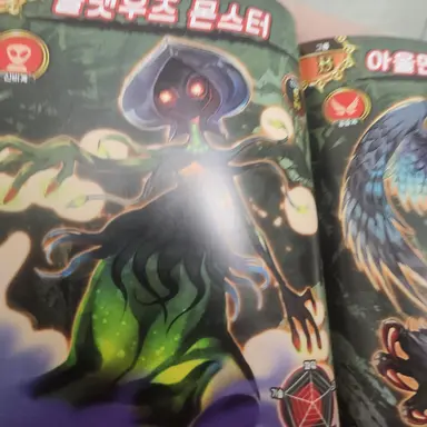 Profile image of 플랫우즈 몬스터