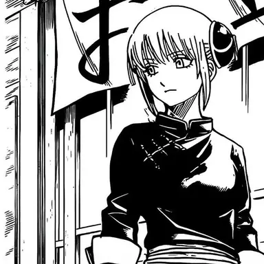 Profile image of 神楽
