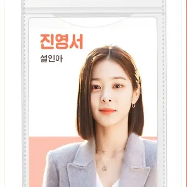 Profile image of 진영서