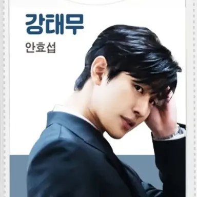 Profile image of 강태무