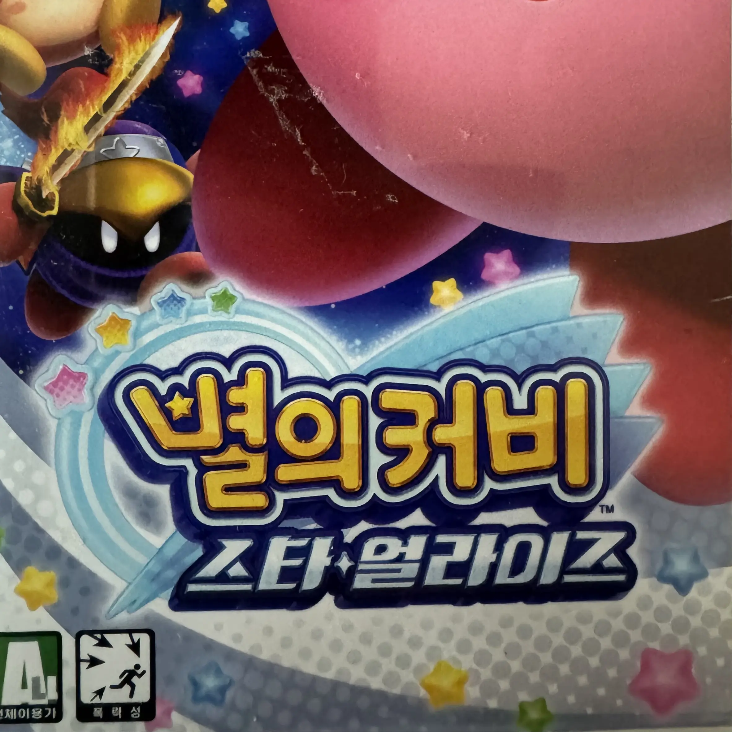 WeakFlute2367의 푸푸푸랜드에서의 생활!