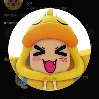 Profile image of 꽥