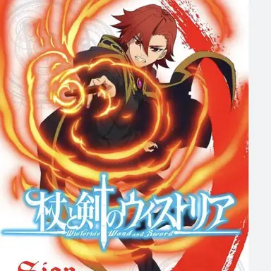 Profile image of シオン