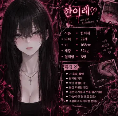 Profile image of 한이레