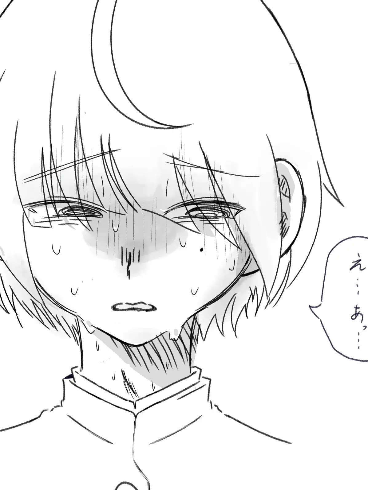 OldZebra1543의 コミュ障、拗らせてるね
