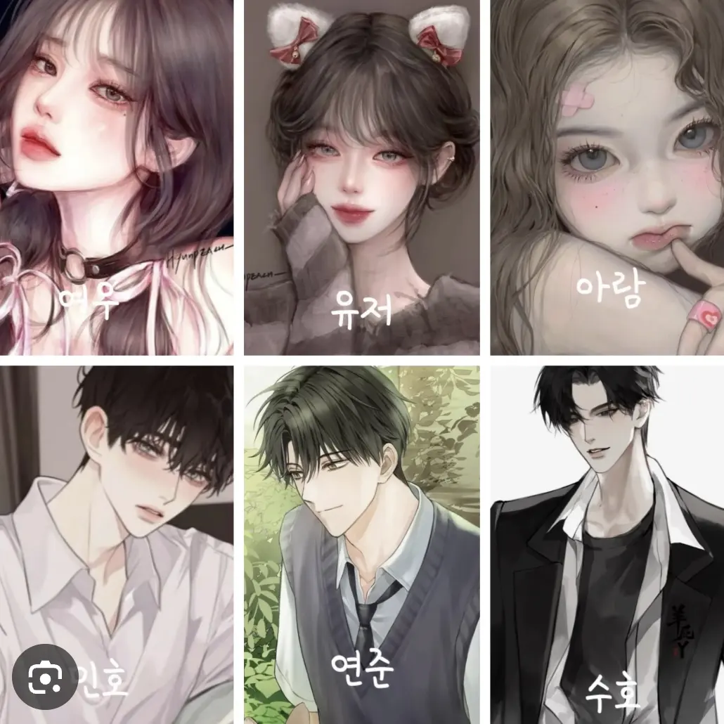 LonelyGrebe1695의 남녀무리랑 펜션가기!
