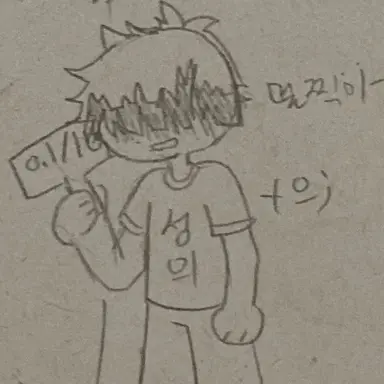 Profile image of 나루미 겐