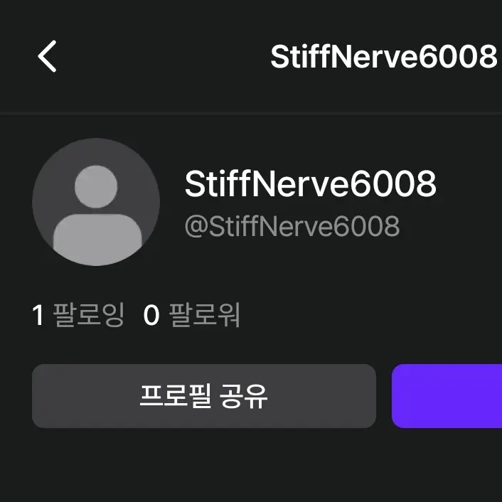 saltsibal의 SitffNevrve6008