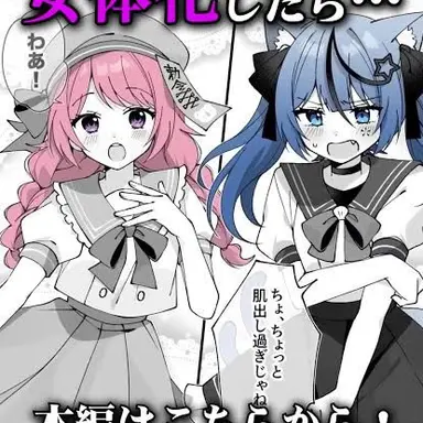 Profile image of みそら