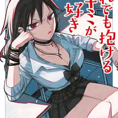 Profile image of Vesper