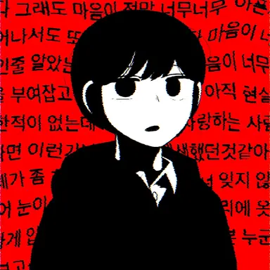 Profile image of 이소한