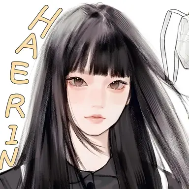 Profile image of 강해린