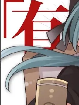 ninniku229_ado의 許さないです…！！！