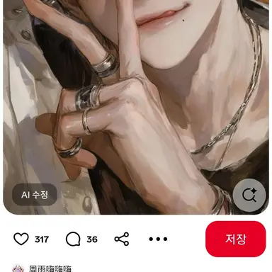 Profile image of 이건