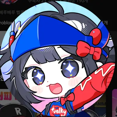 Profile image of 벨키