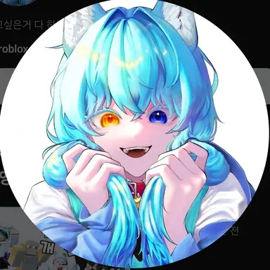 Profile image of 료미