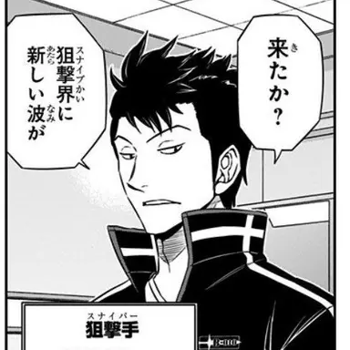 Profile image of 穂刈篤