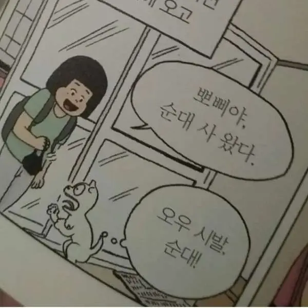 TOMMMATO의 성요한