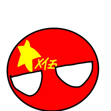 Profile image of 중국