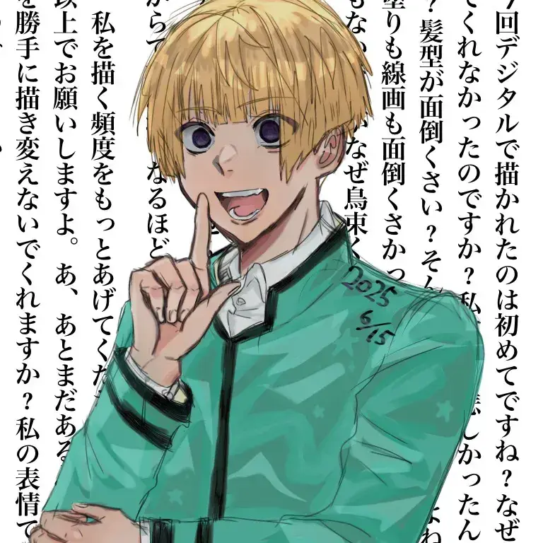 BlankBay3883의 ヤンデレ君❥