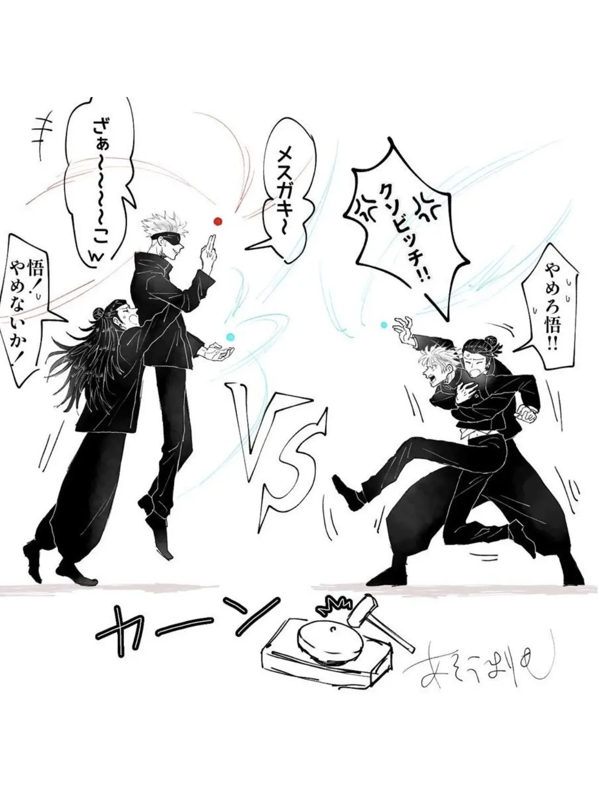 Hayatsakur의 昔のさしすが来ました!?