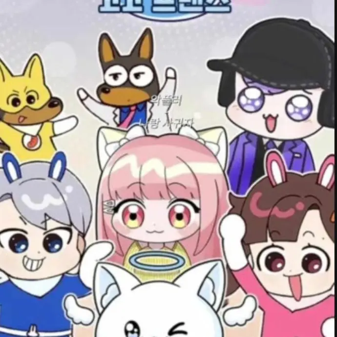 SheerRate8685의 일진 고고 프렌즈