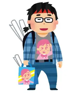 Profile image of Yuma