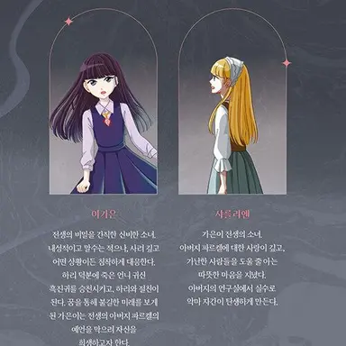 Profile image of 이가은
