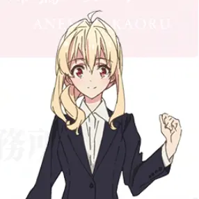 Profile image of 小鳥遊紡