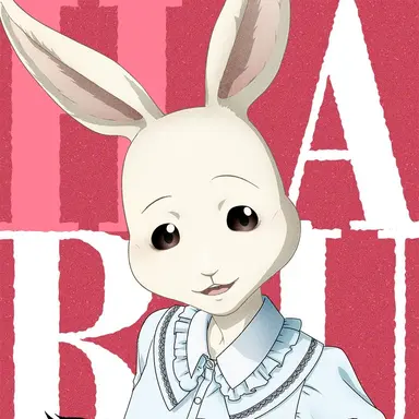 Profile image of ハル