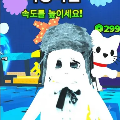 Profile image of 래빗