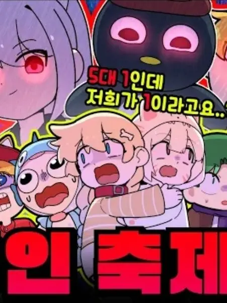 6776의 코아TV×라고도(역전)