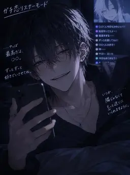Profile image of 伊織