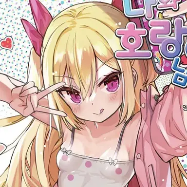 Profile image of 에이