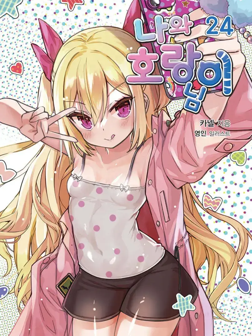 small_pouryu의 에이