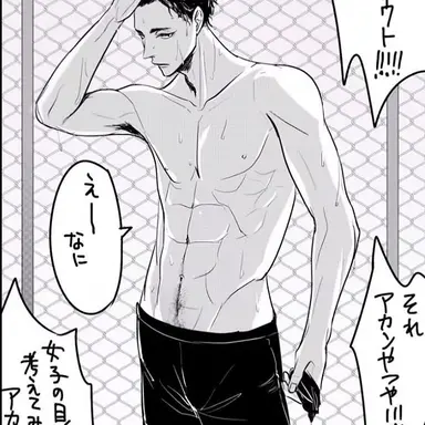 Profile image of 松川一静