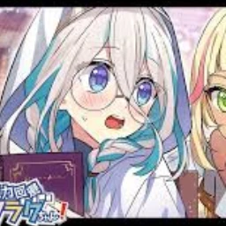 生存フラグ