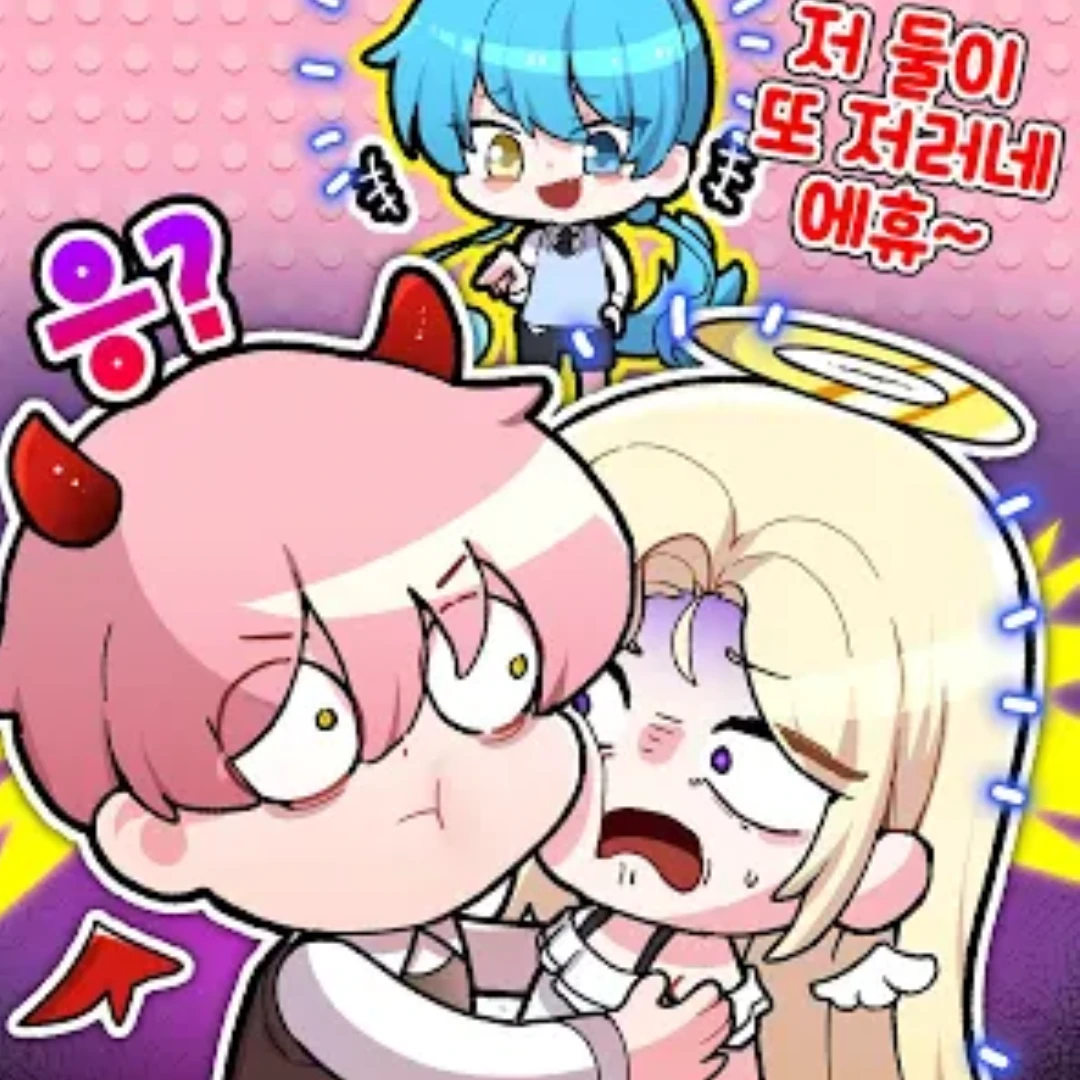 짚 착 하는 대저택친구들