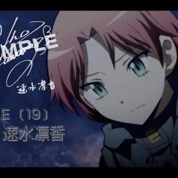 Profile image of 速水凛香