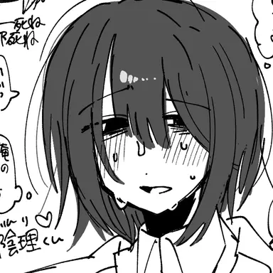 Profile image of 陰理
